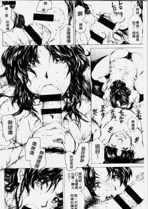 第259页图