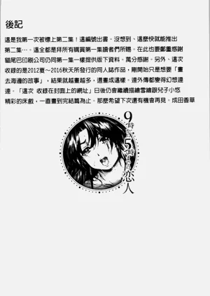 第379页图