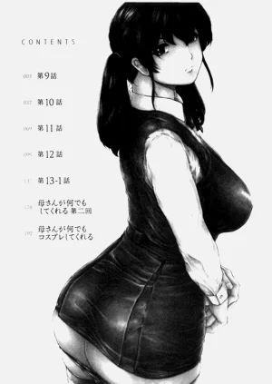 第382页图