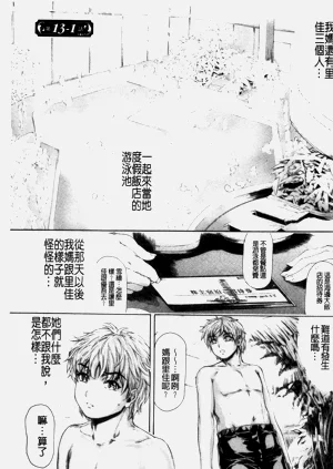 第511页图