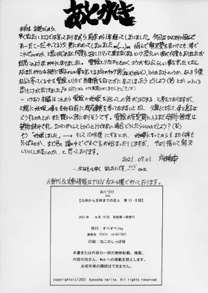 第629页图