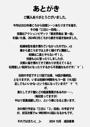 第724页图