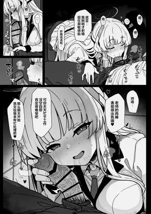 第11页图