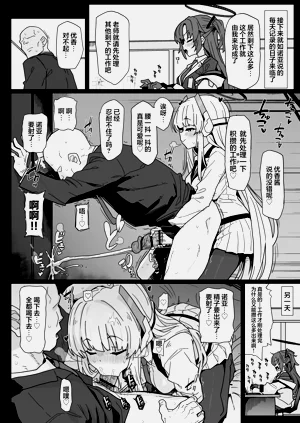 第12页图