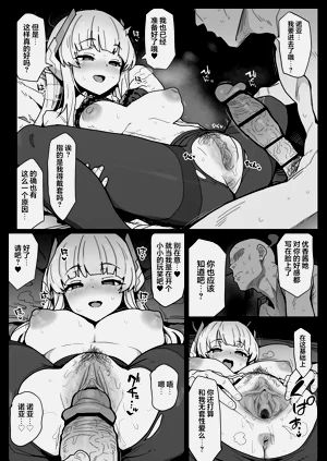第14页图