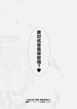 第20页图