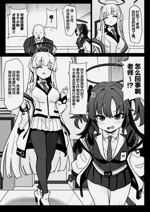 第3页图