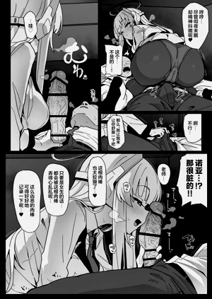 第8页图