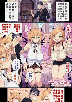 第2页图