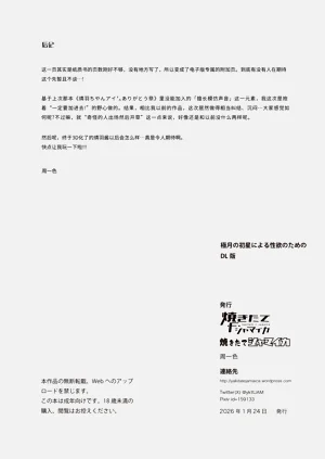 第26頁圖