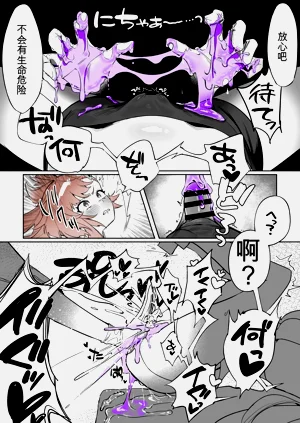 第10頁圖