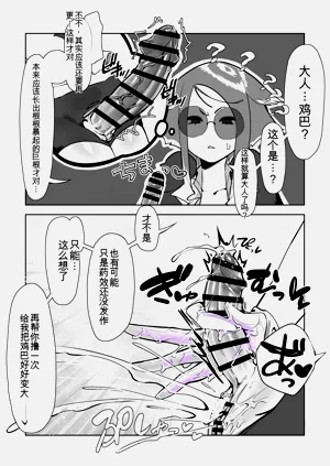 第16頁圖