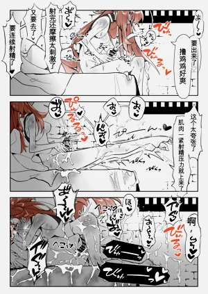 第29頁圖