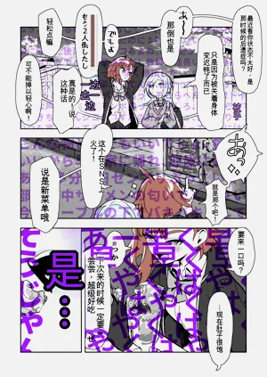 第54頁圖