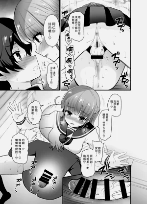 第16頁圖