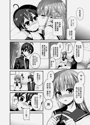 第23頁圖