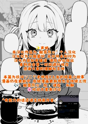 第110页图