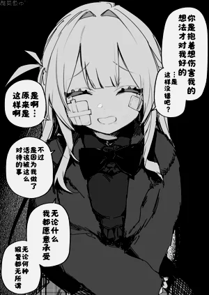 第76页图