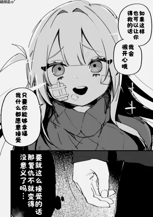 第79页图