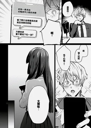 第107页图
