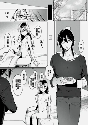 第186页图