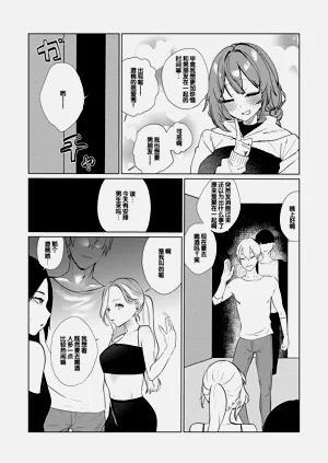 第196页图