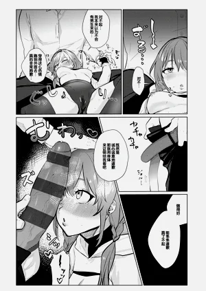 第204页图
