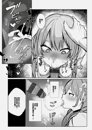 第207页图