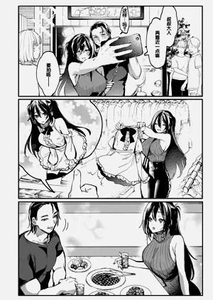 第33页图