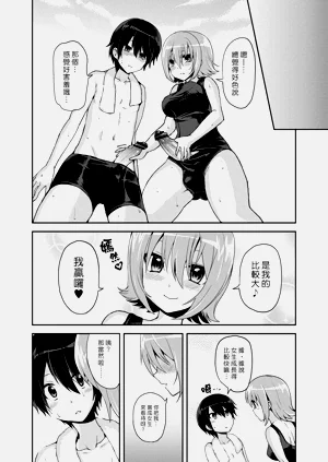 第10页图