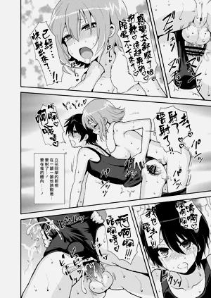 第20页图