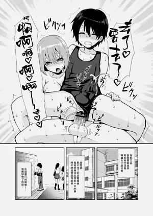 第23页图