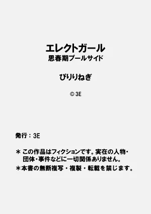 第26页图