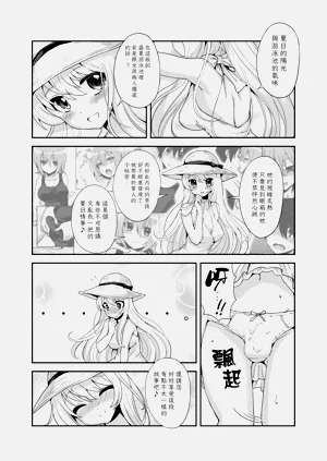第3页图