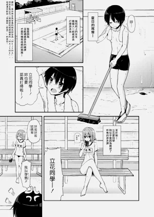 第5页图