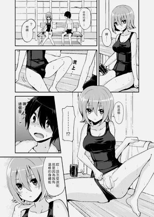 第7页图