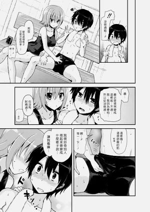 第9页图