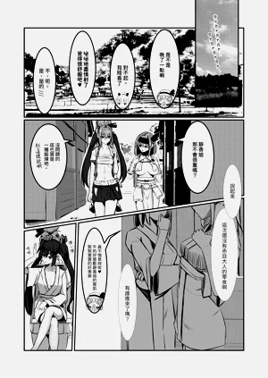 第101頁圖