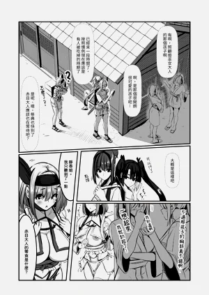 第102頁圖