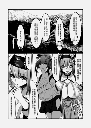 第103頁圖