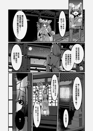 第110頁圖