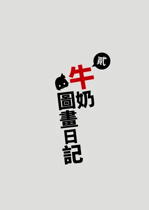 第121頁圖