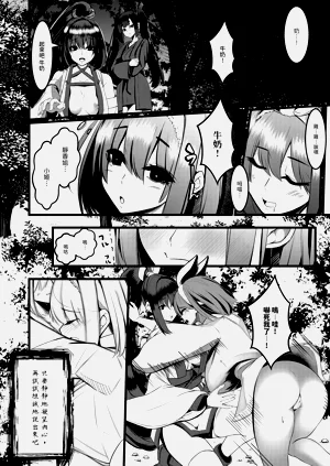 第143頁圖