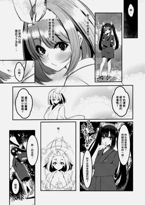 第144頁圖