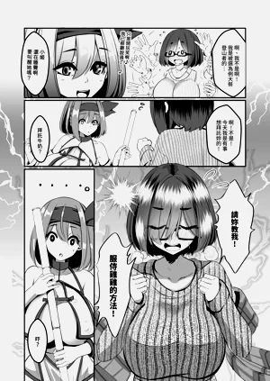 第147頁圖