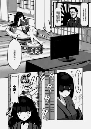 第158頁圖