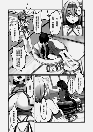 第159頁圖