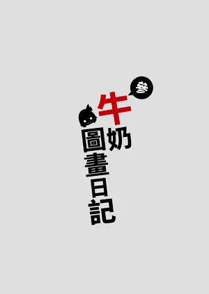第164頁圖