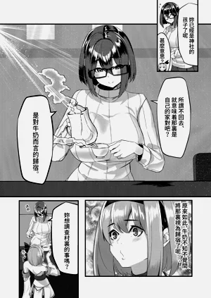 第176頁圖