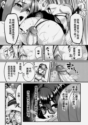 第188頁圖